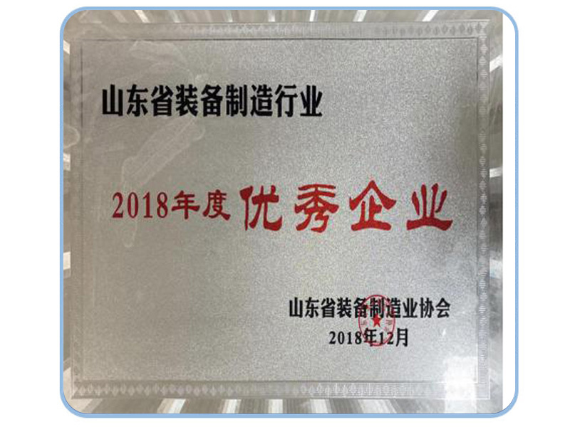 榮譽證書